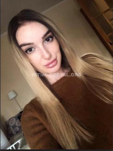 Зина